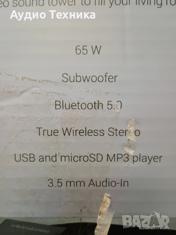 Колона Energy Sistem - Tower 5 G2. Чисто нова!, снимка 10 - Аудиосистеми - 50699318