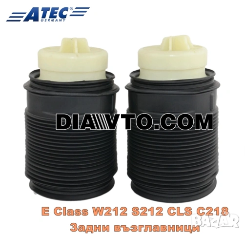 НОВА заднa възглавницa лява дясна W212 S212 E CLASS CLS C218 X218 ATEC GERMANY, снимка 2 - Части - 53538686