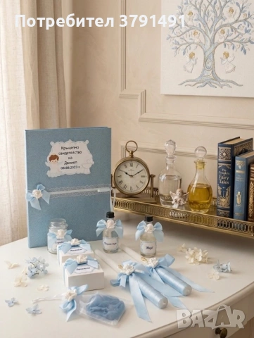 Всичко за кръщенето