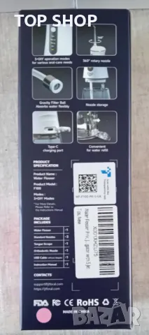 Зъбен душ за зъби безжичен JTF преносим акумулаторен иригатор 300 мл, черен, снимка 8 - Тримери - 49866430