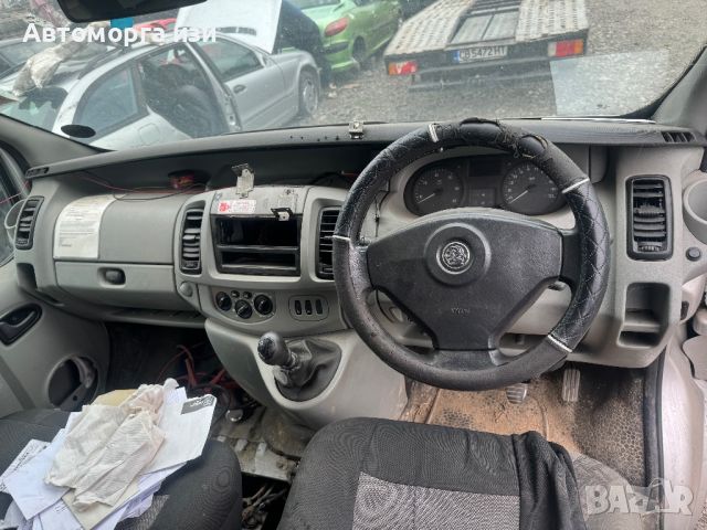 OPEL VIVARO 1.9 dCI 2007 G 6 sk 9+1 само на части , снимка 10 - Части - 45792516