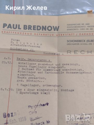 Стара пощенска фирмена кореспонденция от 1959г. Германия уникат с марки и печати 45826, снимка 8 - Филателия - 46201734