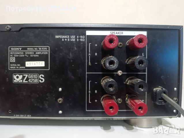 SONY TA -F270, снимка 9 - Ресийвъри, усилватели, смесителни пултове - 52619407