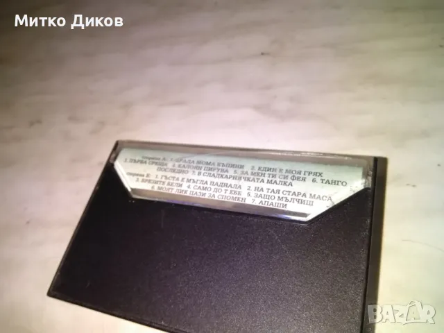 Йонка Сливенска на тая стара маса ---аудио касета, снимка 3 - Аудио касети - 50169426