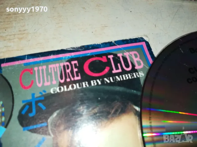 CULTURE CLUB CD 1603251847, снимка 9 - CD дискове - 49519047