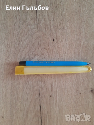 Химикалка на Левски-Спартак, ретро неизползвана никога, снимка 6 - Фен артикули - 53973786