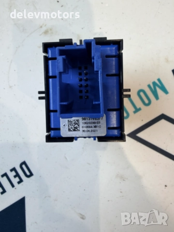 9813146377 бутон за електрическа ръчна спирачка от Citroen C5 Aircross 1.6 PureTech 181кс., снимка 3 - Части - 52874499