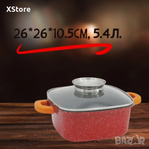 Тенджера с дозатор за мазнина, Гранитно покритие, Индукция, Червен, снимка 3 - Съдове за готвене - 52507320