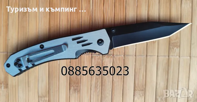 Малък джобен нож Browning, снимка 14 - Ножове - 46930958