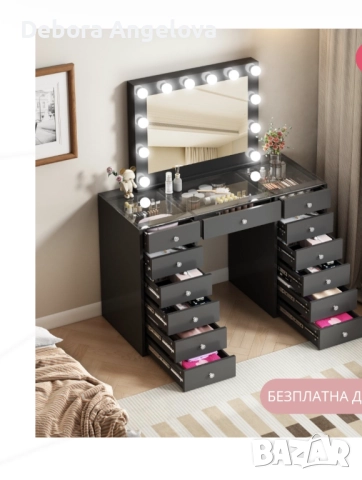 Тоалетка с огледало