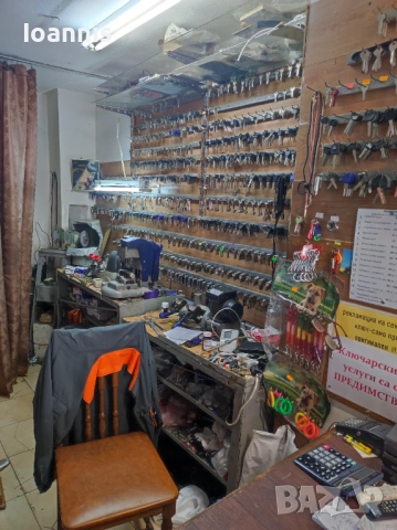  Ключарски ателие обурудвано , снимка 9 - Магазини - 53321822