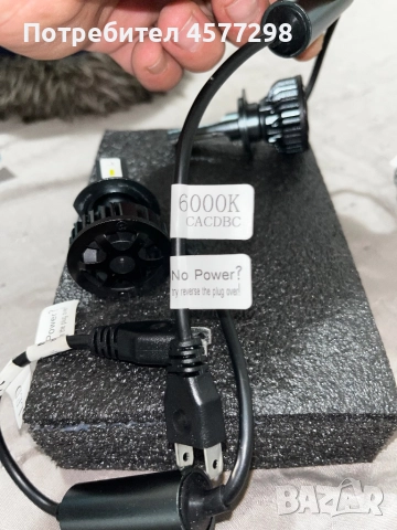 Лед Крушки ICOYOSO H7 6000k, снимка 5 - Аксесоари и консумативи - 52310612