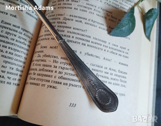 Посребрена лъжица за сервиране , снимка 4 - Прибори за хранене, готвене и сервиране - 52436531