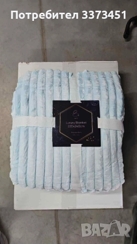 РАЗПРОДАЖБА , снимка 4 - Олекотени завивки и одеяла - 52330837