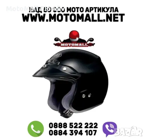 Каска Shoei RJ Platinum-R Black мото мотор чопър скутер, снимка 1 - Аксесоари и консумативи - 49221461