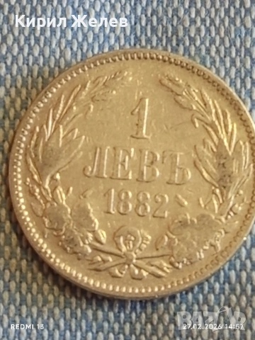 Сребърна монета 1 лев 1882г. Княжество България Княз Александър първи за КОЛЕКЦИЯ 48627