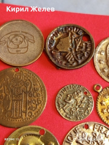 Лот парички продупчени идеални за обеци, гривни, колиета декорация на дрехи чанти 53197, снимка 4 - Нумизматика и бонистика - 53129692