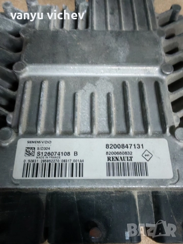 Компютър за Renault Megan 2, снимка 2 - Части - 52737797