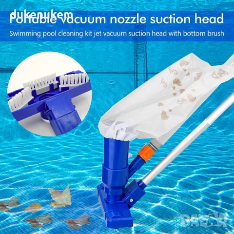 Прахосмукачка за почистване на басейн – без ток, с градински маркуч, снимка 4 - Басейни и аксесоари - 53333475