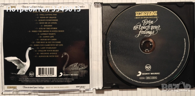 Неофициални cd / цд дискове - нови - Michael Schenker, Scorpions, снимка 12 - CD дискове - 52938329