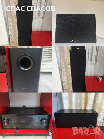 домашно кино pioneer 