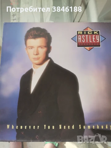 Rick Astley - Whenever You Need Somebody LP  , снимка 1