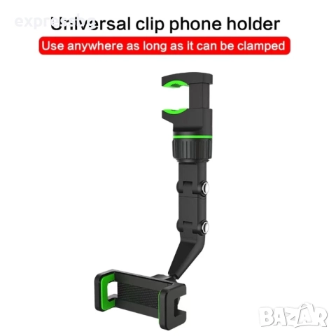 Универсален държач за телефон за автомобилно огледало – регулируем