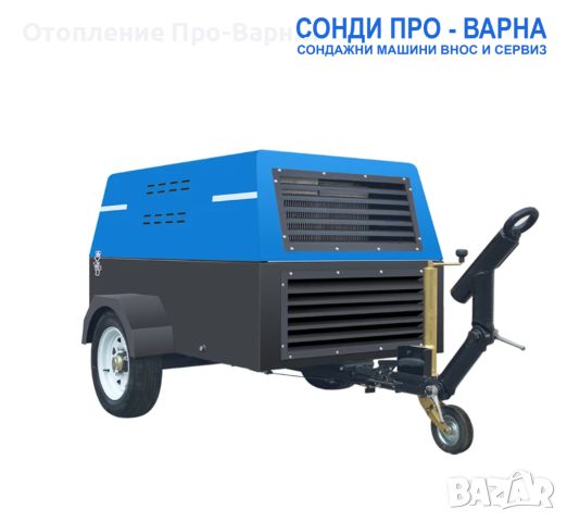 Нов Професионалнен Мобилен винтов компресор 30HP/3.5CN2 - с дизелов двигател, 3500 л/мин, 30 к.с, 7 , снимка 2 - Други машини и части - 45950605