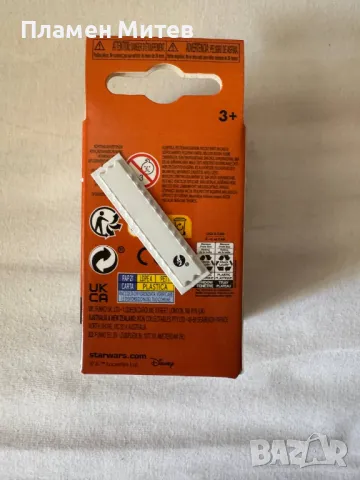 Ключодържател Funko Pocket POP! The Mandalorian - The Mandalorian, снимка 4 - Други - 50044498