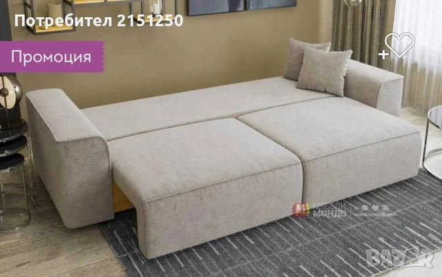 Холен разтегателен диван , снимка 4 - Дивани и мека мебел - 51402148