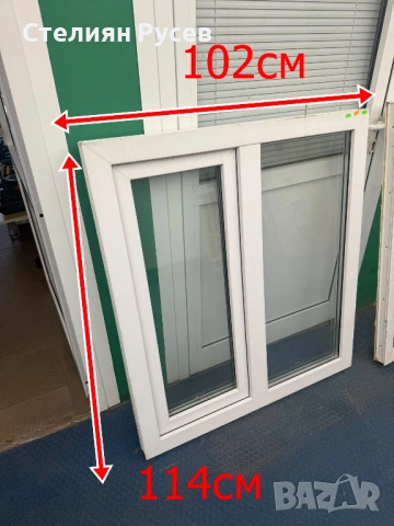 0603 ПВЦ PVC дограма прозорец 102/114см - цена 80 евро или 156,47лв d+ отваряем прозорец , странично