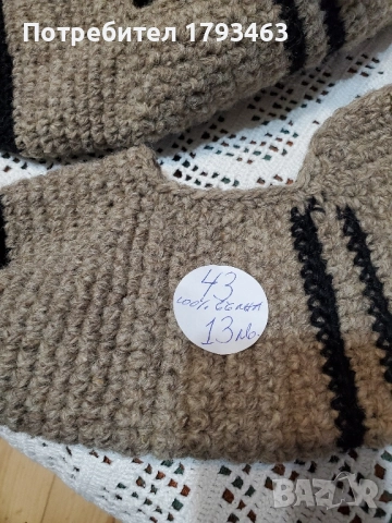 Ръчно плетени мъжки терлици от вълна, размер 42, снимка 5 - Мъжки чорапи - 51870729