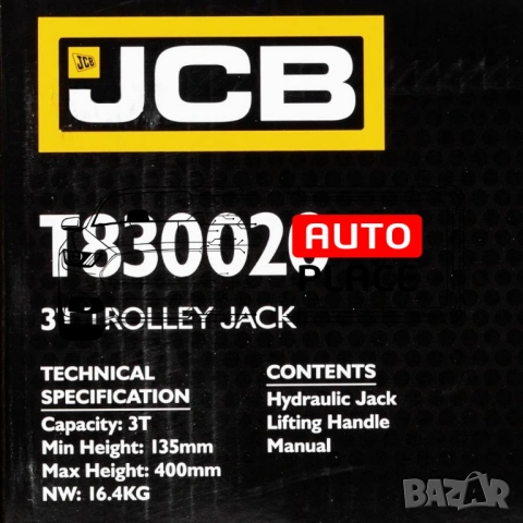 Крик крокодил 3 тона 135 – 400 мм JCB, снимка 5 - Други инструменти - 54022836