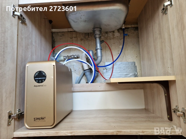 Система за пречистване на вода Zepter , снимка 11 - Други стоки за дома - 54264647