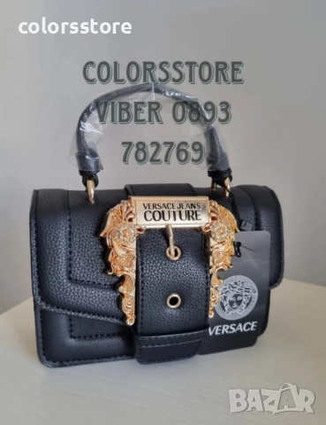 Луксозна чанта / SG 88-1