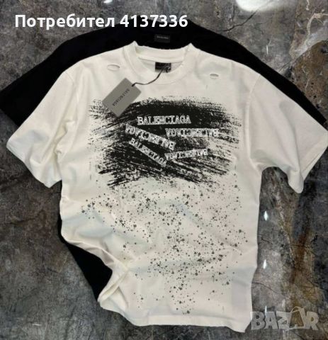 Маркова  тениска Balenciaga от 100% органичен памук - Унисекс, снимка 1 - Тениски - 46365829