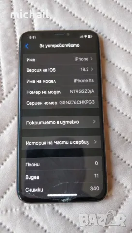 iPhone XS-64GB, снимка 3 - Apple iPhone - 48513128