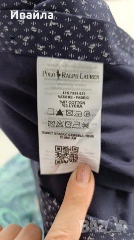 Нова мъжка риза с дълъг ръкав Polo Ralph Lauren , снимка 14 - Ризи - 49694772