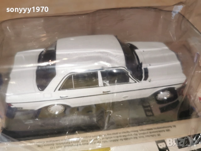 MERCEDES-BENZ METAL CAR 0204261843MVR, снимка 7 - Колекции - 54069735