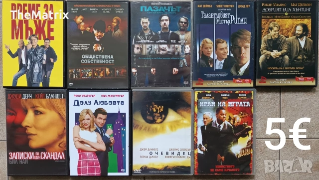 ДВД филми(Новодобавени заглавия) бг субс, снимка 4 - DVD филми - 53288084