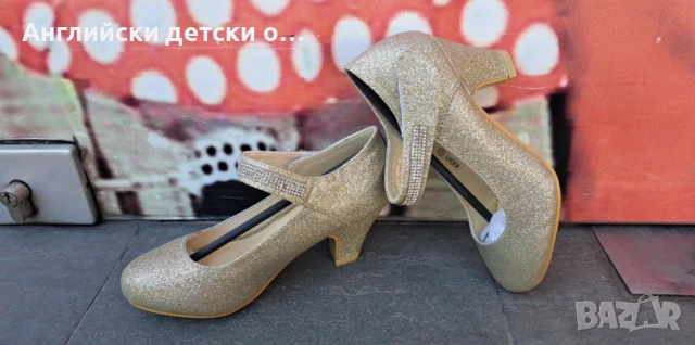 Английски детски обувки