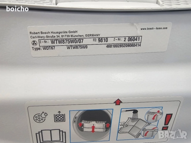 Сушилня с термопампа Bosch Serie 8 A+++ 8 кг., снимка 9 - Сушилни - 52799896