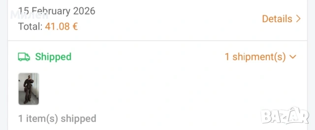 Комплект от trendyol, снимка 2 - Комплекти - 53558669