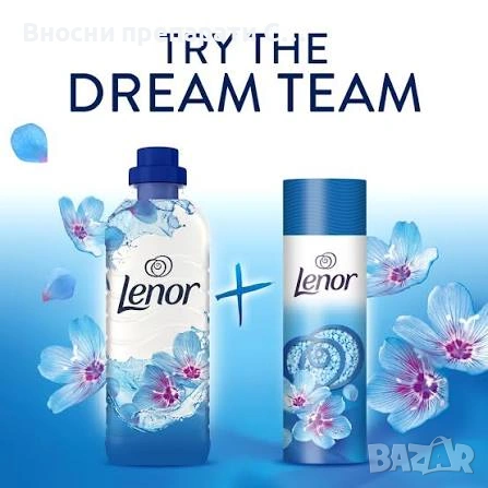 Lenor Spring Awakening Парфюмни перли  210 гр. , снимка 6 - Перилни препарати и омекотители - 53261929