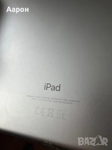 iPad 7 / 10.2” / 32GB , снимка 7 - Таблети - 48402870