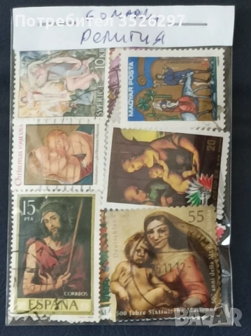 Колекция от марки на тема Религия и тема Изкуство, снимка 3 - Филателия - 53998070