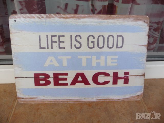 Метална табела надпис Живота на плажа е хубав море джапанки море почивка, снимка 1 - Декорация за дома - 46156884