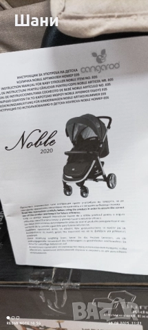 Детска количка 3в1 Ново Промо Последна бройка., снимка 4 - Детски колички - 51542756