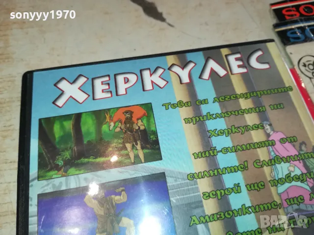 ХЕРКУЛЕС-ДВД 2602251124, снимка 6 - DVD филми - 49281804