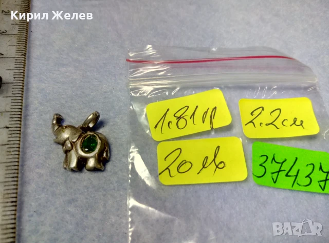 СТАР СКЪПОЦЕНЕН ФИГУРАЛЕН СРЕБЪРЕН ПЕНДАНТ СЛОНЧЕ СРЕБРО ВИСОКА ПРОБА с НАТУРАЛЕН ХРИЗОЛИТ 37437, снимка 5 - Антикварни и старинни предмети - 50542140